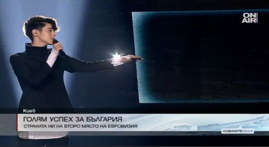 Кристиян Костов: Най-накрая светът знае, че България може да спечели