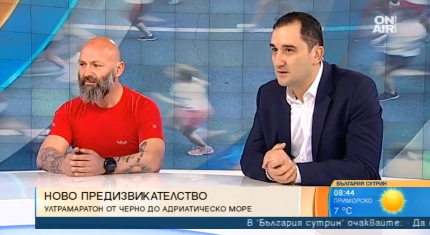 Ултрамаратонецът Краси Георгиев ще бяга от Черно до Адриатическо море