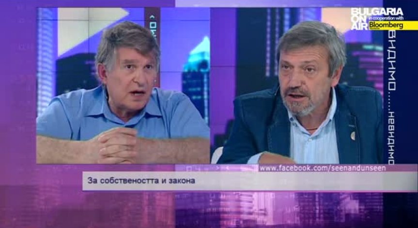 доц. Михаил Иванов и доц. Красен Станчев