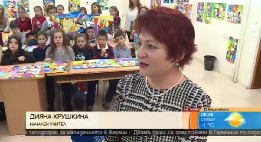 Италианският лицей организира благотворителна изложба с картини на деца