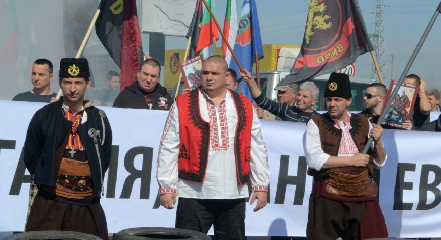 Патриотите изпълниха заканата си и затвориха границата с Турция