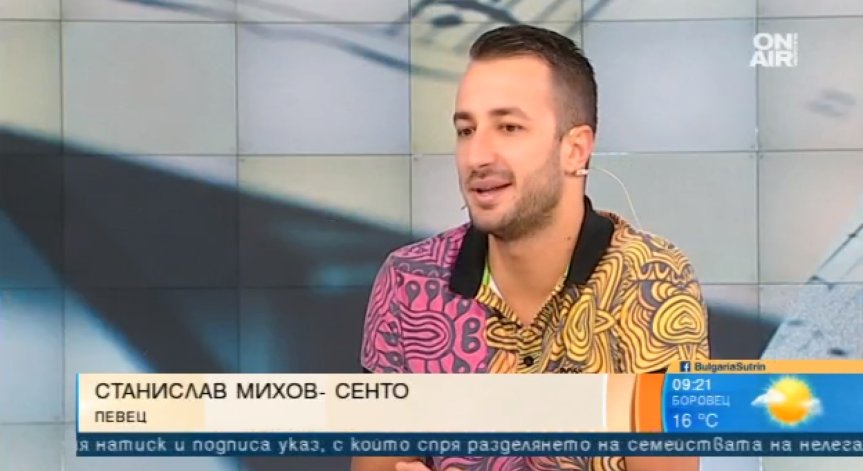 Синът на Баровеца - Сенто дебютира с нова песен