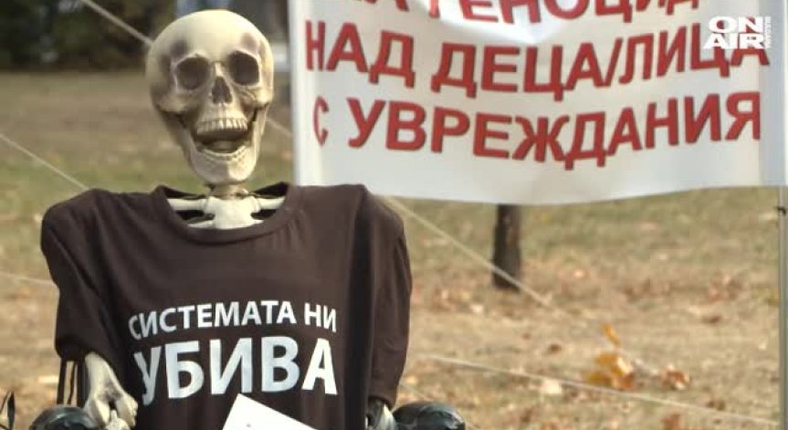 Протестиращите майки местят палатковия лагер пред здравното министерство