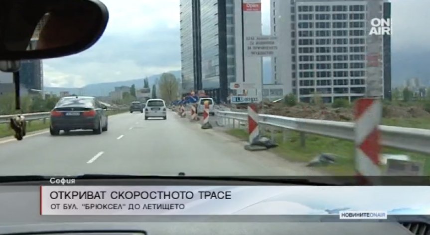 Пускат новата пътна връзка от бул. 