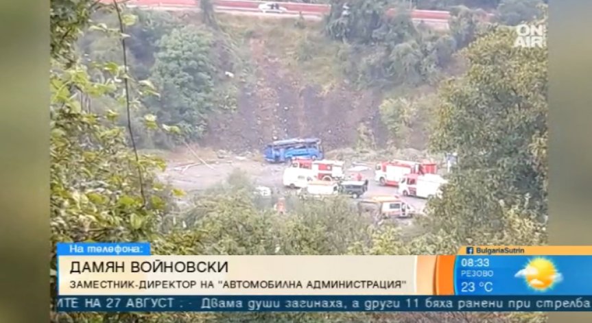 Катастрофиралият автобус не уведомил властите за случайния превоз