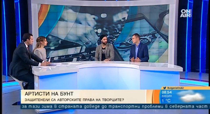 Изпълнители на бунт: Държавата абдикира от защитата на авторските права