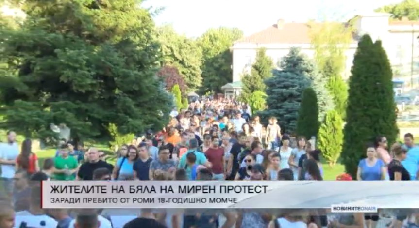 Над 200 души протестираха в Бяла след зверския побой над момче