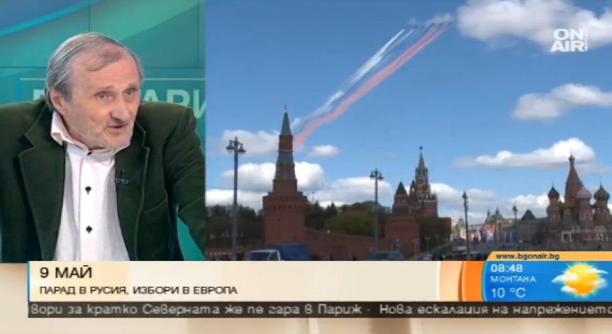 Българската идеология: Европа ще ни храни, Америка ще ни брани