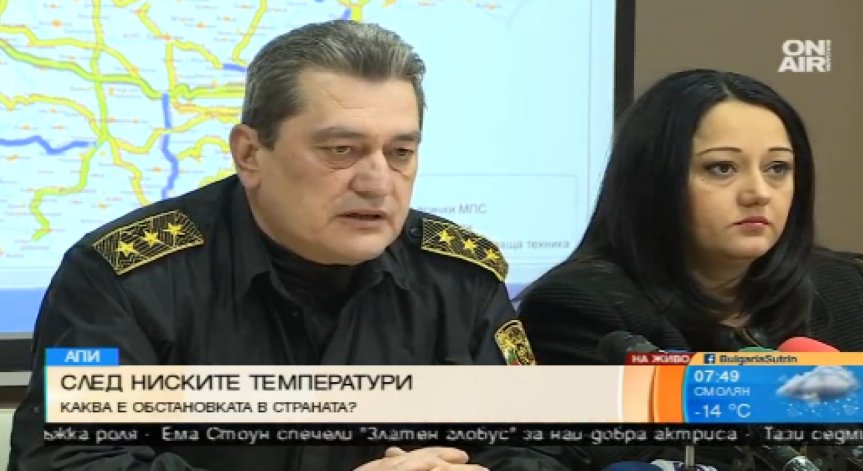 2093 абонати са останали без електрозахранване тази сутрин