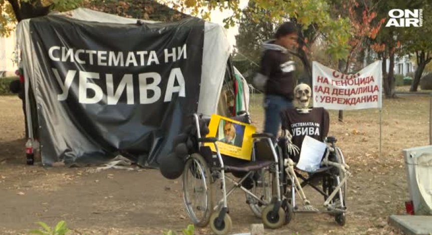НФСБ: Позорно е да бъдат използвани деца с увреждания за политически и комерсиални цели