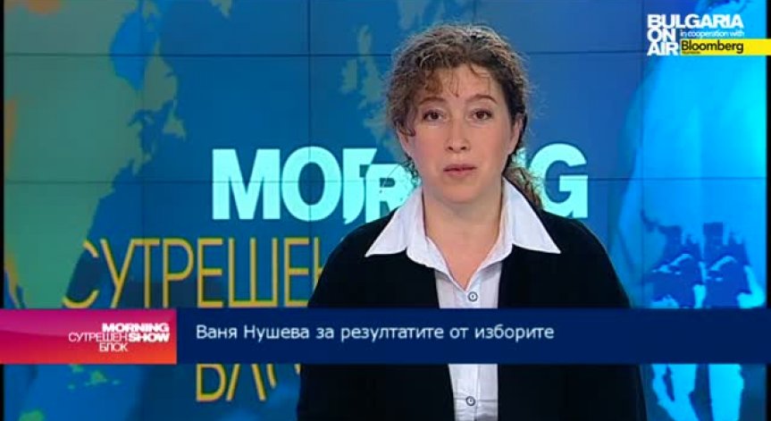 Двойно повече били сигналите за нарушения в изборния ден