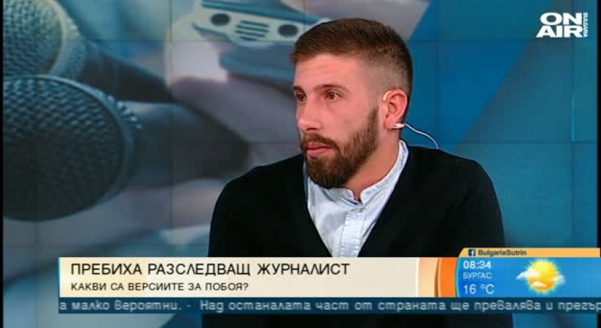 В България няма свобода на словото, смята бит разследващ журналист