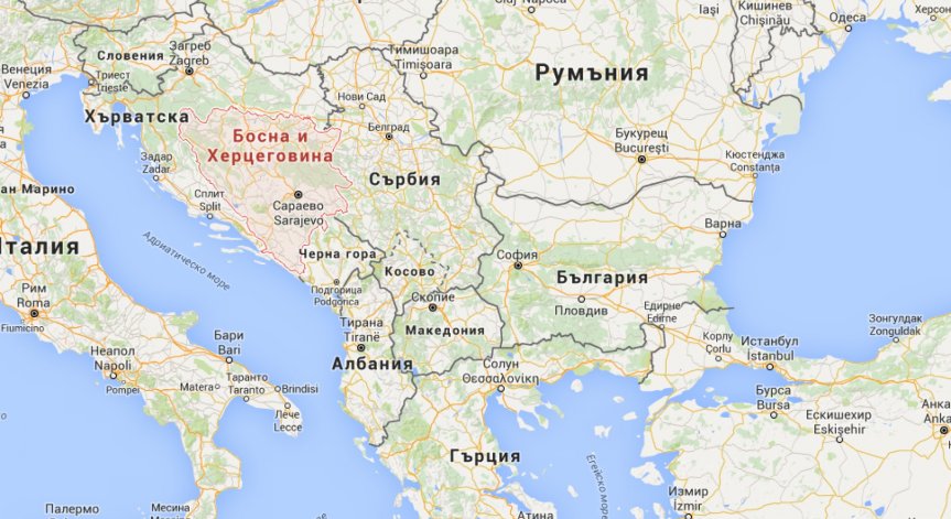 До края на януари Босна и Херцеговина ще подаде молба за членство в ЕС