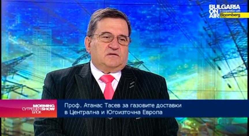 Атанас Тасев: Европа предлага газови проекти, но не пита на каква цена