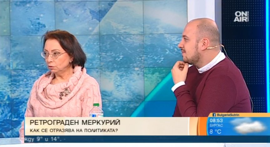 Ретрограден Меркурий - дребен и палав! Как се отразява на обществото и политиката?