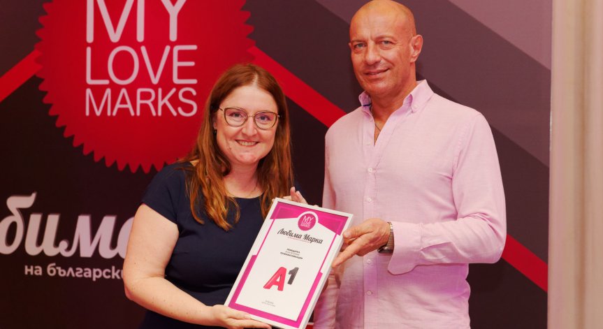 Отличие, постигнато без жури – само с гласа на хората.