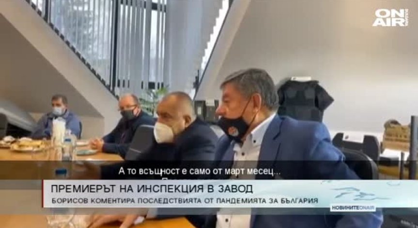 Обедна емисия