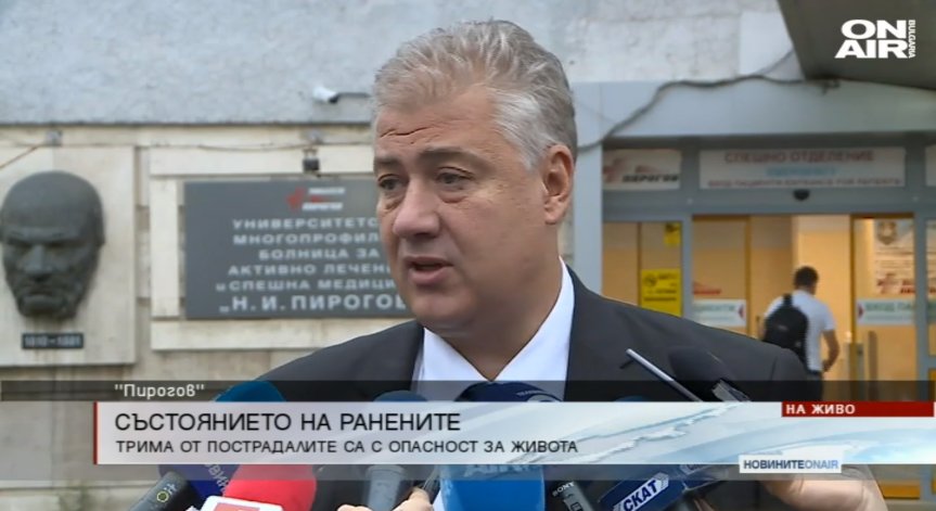 След катастрофата край Своге: Трима души остават с опасност за живота