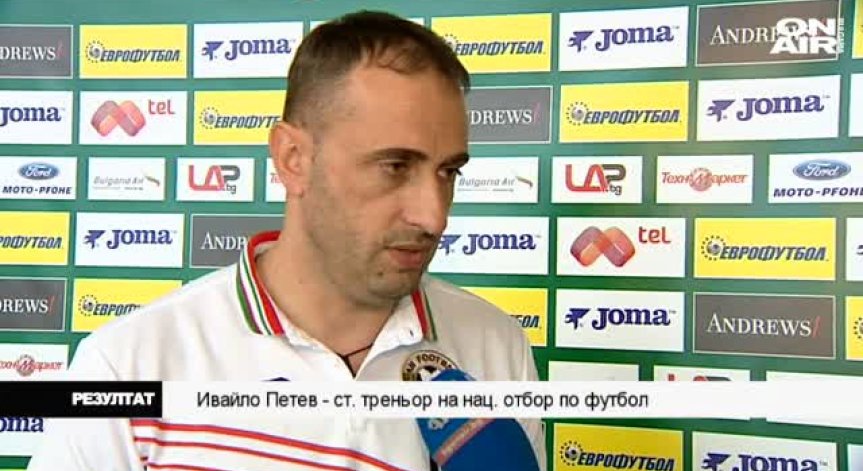 Резултат - 27.03.2016 г.