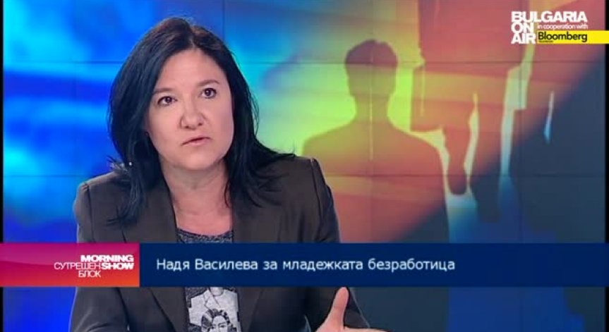 Н. Василева: Всички стари методи за търсене и предлагане на работа трябва да бъдат забравени