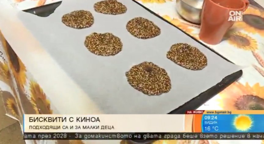 Как да приготвим вкусни бисквитки с киноа и ябълкови палачинки?