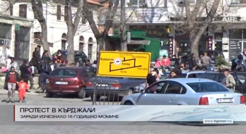 Нов протест в Кърджали заради изчезнало момиче