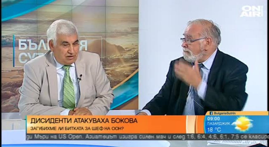 Ново писмо срещу Ирина Бокова, кандидатурата ѝ била 