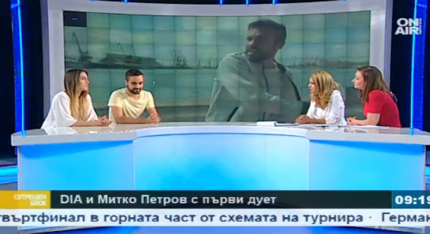 DIA и Митко Петров с първи дует