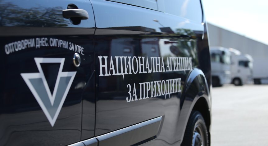 НАП поиска информация за българите в досиетата Pandora