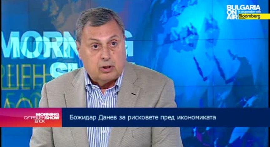 Божидар Данев: Има първи симптоми, че икономиката леко изостава