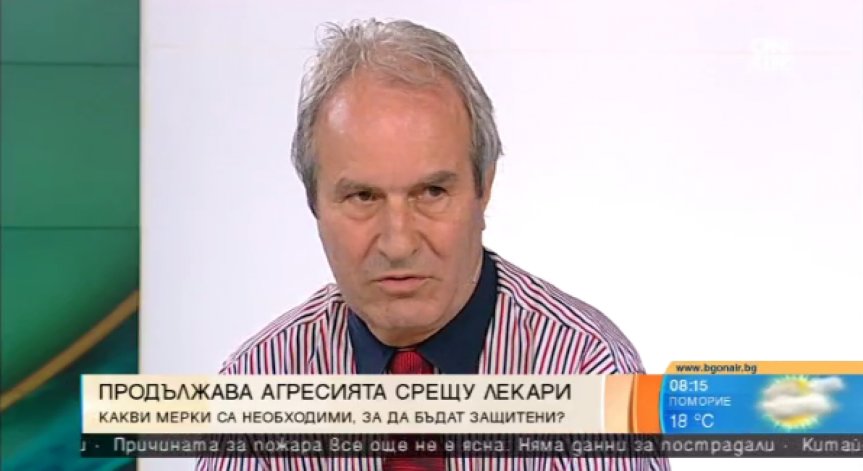 Д-р Гагова от 