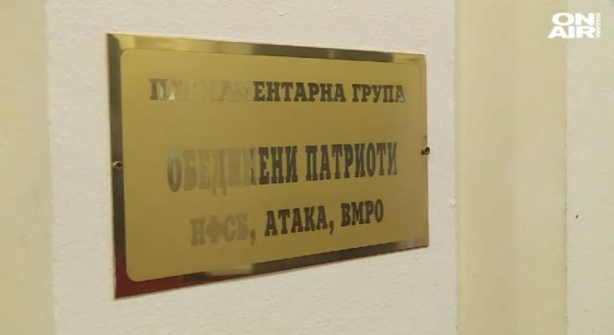 НФСБ обсъжда дали да остане във властта