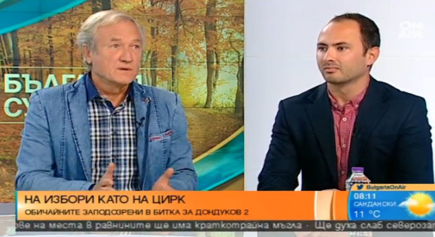 Предизборната надпревара - с руски акцент, любов между България и Русия - няма!