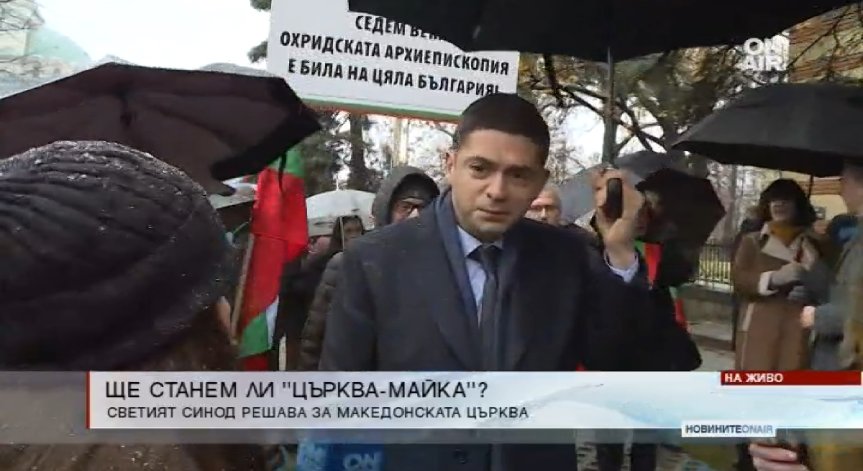 БПЦ майка на Македонската църква? Синодът решава