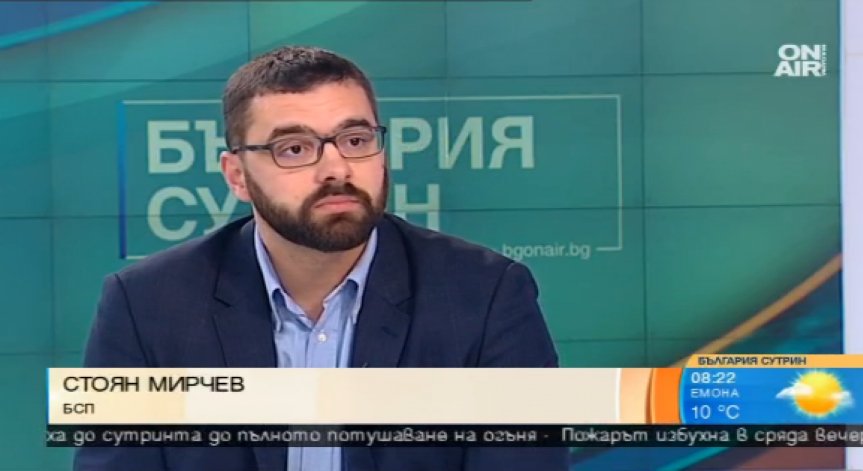 Стоян Мирчев, БСП: ГЕРБ нямаше да спечели, ако прокуратурата действаше преди изборите