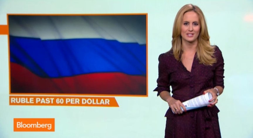 Колко ще поевтинее рублата