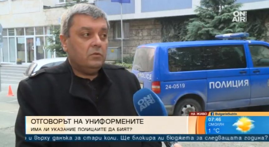 Синдикален шеф в МВР: Полицейско насилие няма, ние подкрепяме протестиращите!