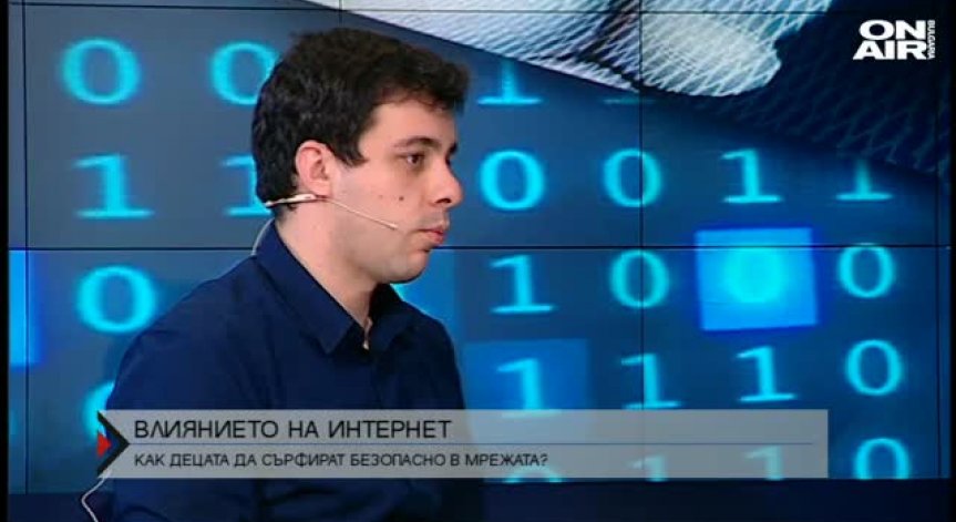 97 процента от децата у нас имат достъп до интернет