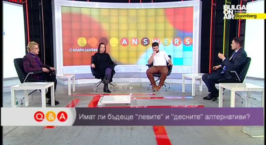 Q&A с Клара Маринова 30.03.2015-IV част