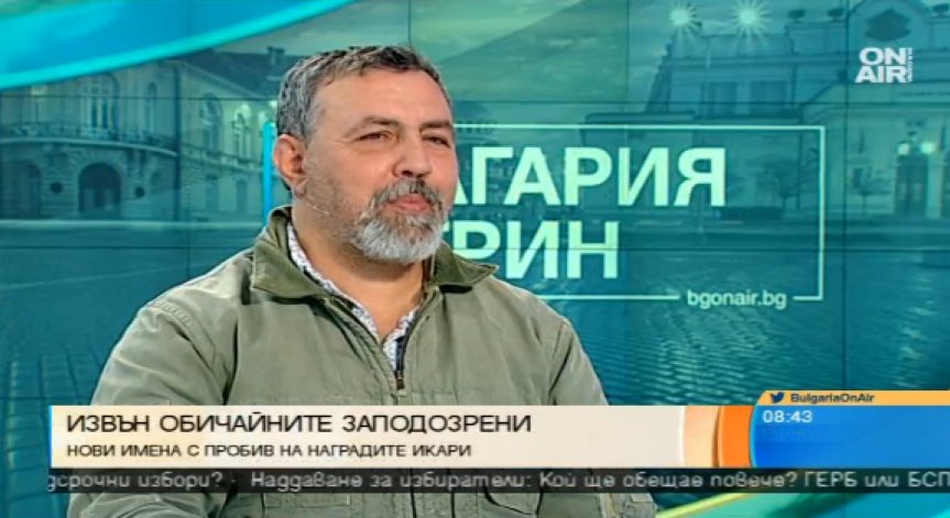 Христо Мутафчиев: Икарите отсяват най-доброто от цялата картина