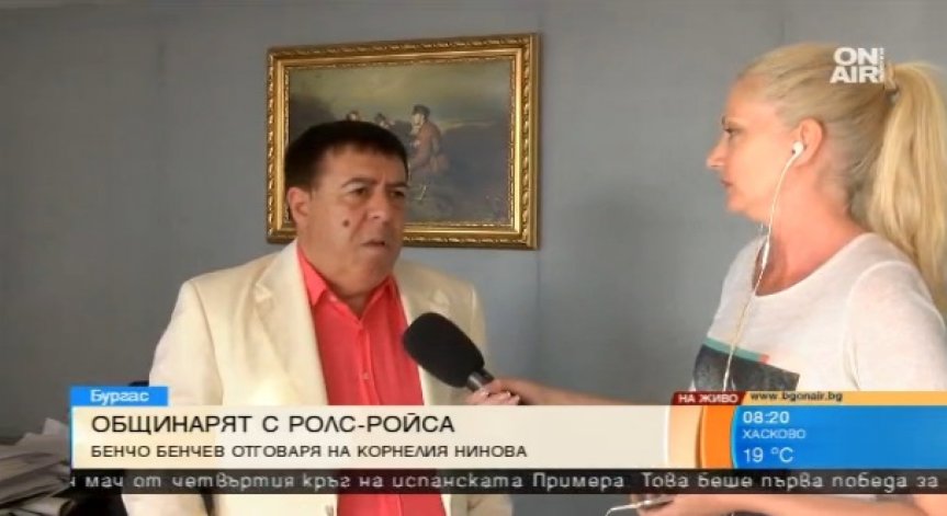 Общинарят от Бургас Бенчо Бенчев към Нинова: С Москвич ли да пътувам?