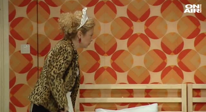 Премиера на 