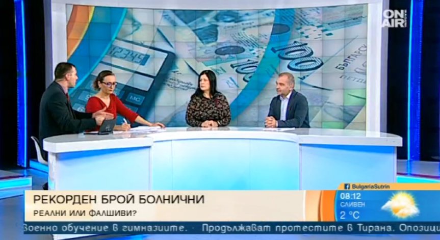 Рекорден брой болнични - източва ли се хазната от мними болни?