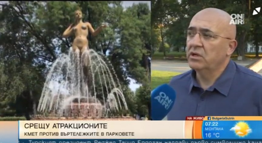 Бум на незаконни търговци в парк 