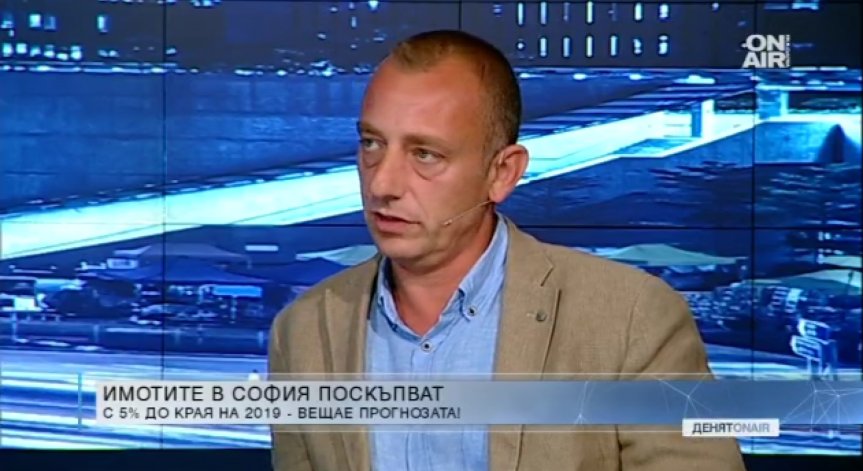 Строителен предприемач: Имотите в София поскъпват закономерно