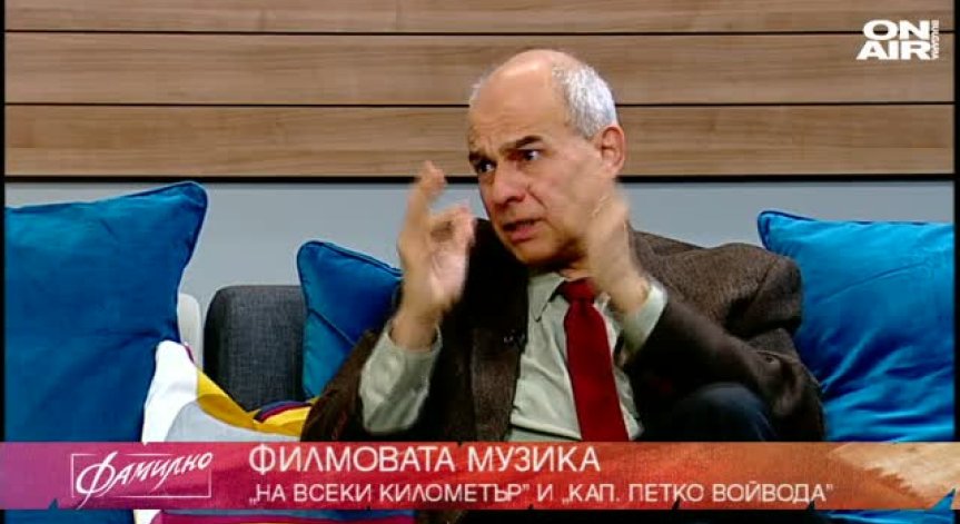 Кристиян Бояджиев: Не сме се състезавали с баща ми