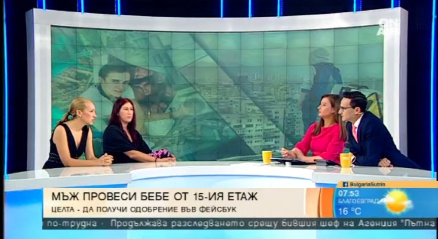 Мъж провеси бебе от 15-ия етаж... На какво сме готови, за да съберем лайкове?