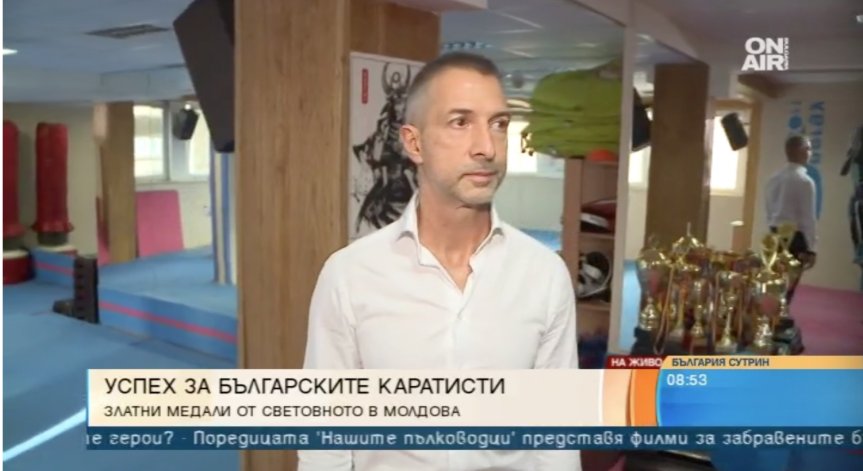 Прибрахме златото от Световното по шотокан-карате в Молдова