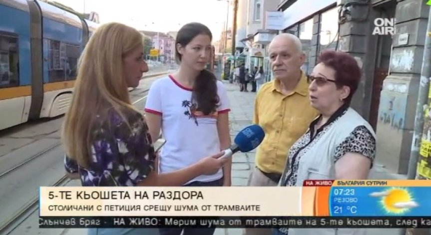 Петте кьошета на раздора: Граждани с петиция срещу шума от трамваите