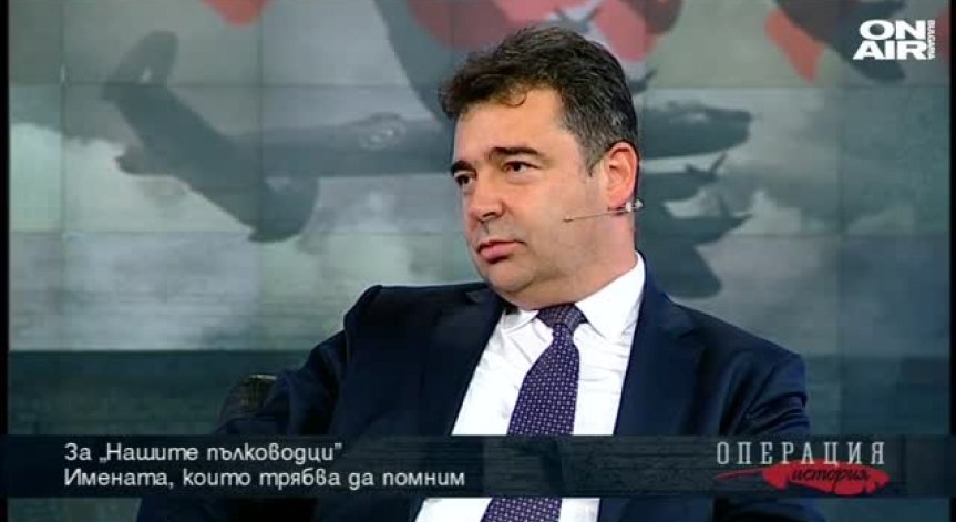Целта на 